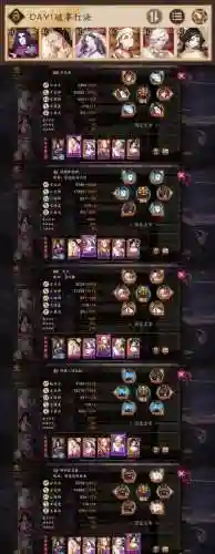 阎魔探索阵容怎么搭配(阎魔御魂最佳搭配图)插图2