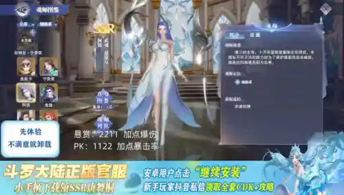 海马老虎阵容怎么搭配好看(虎豹骑适合哪些阵容)插图3