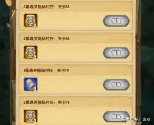 猎魔悬赏阵容搭配攻略图(魔法狩猎者最强阵容)插图10