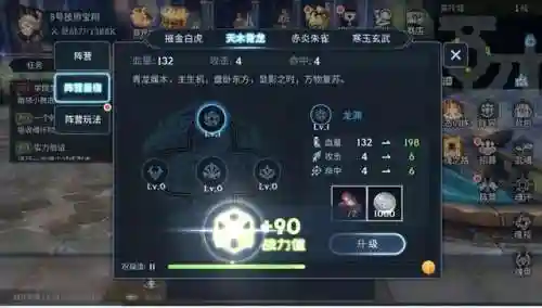 六翼天使阵容装备搭配(六翼天使最佳魂环搭配)插图4