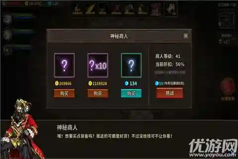 魔窟暗黑世界阵容怎么搭配(魔窟后期最强阵容)插图5 魔窟暗黑世界阵容怎么搭配(魔窟后期最强阵容)插图5