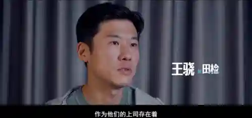 狂飙演员 阵容搭配表图片(最新火影积分赛阵容表)插图18
