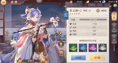 幻想大陆孙策阵容搭配(三国志幻想大陆最强阵容最新)插图5