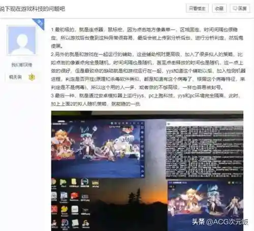 网易阴阳师百度贴吧(阴阳师网易版本官网)插图1