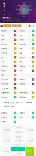 实况手游战队阵容搭配(实况手游官网)插图3