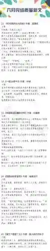 言情小说推荐质量好(晋江十大青春校园小说排行榜言情)插图2