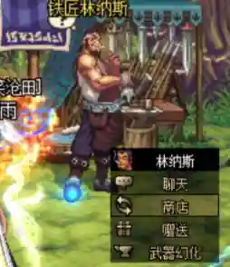 灵魂武器怎么幻化(武器幻化的武器在哪里)插图10