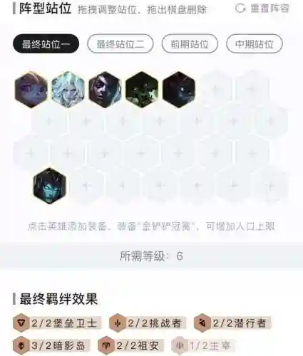 暗影岛可以搭配什么阵容(暗影跟岛打不中)插图6