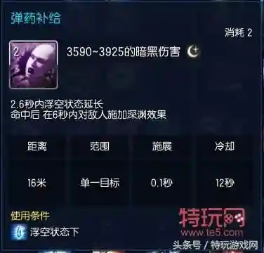 剑灵枪手输出手法(剑灵枪手新手下本需要什么装备)插图8