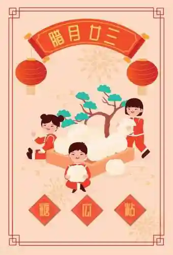 二十三糖瓜粘(过年糖瓜粘是什么)插图1