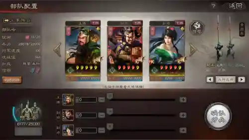 鬼谋诸葛搭配什么阵容(三国谋定天下阵容搭配)