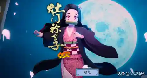灶门祢豆子斗技阵容搭配(灶门祢豆子最佳御魂)