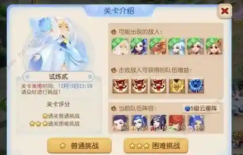 冰雪嘉年华搭配阵容推荐(暖雪冰2流派搭配)插图7