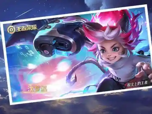 法师常用阵容搭配图表大全(新版本9法师阵容哪九个)插图1