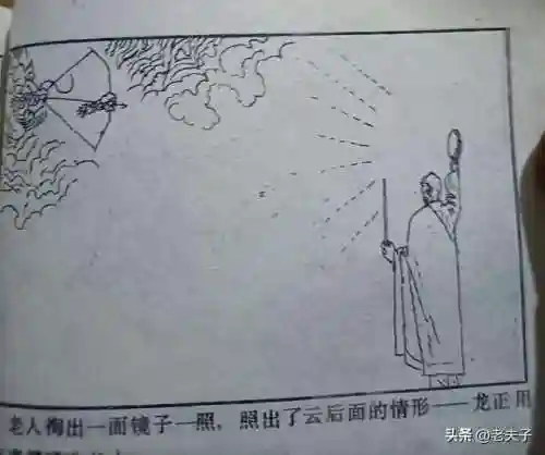寻宝渔夫大亨(捕鱼大亨)插图33