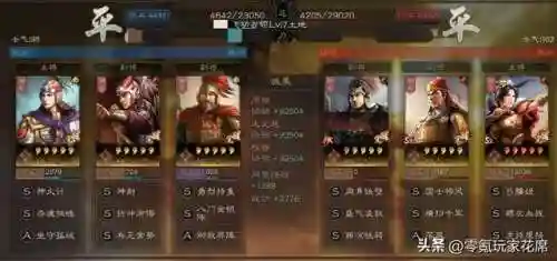 王者周瑜适合什么阵容搭配(周瑜和谁配合最好)插图15