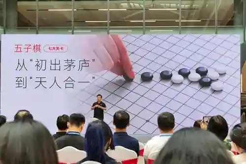 围棋对弈手机版(下围棋的软件)插图11