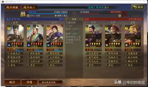 萌宠之战最强阵容搭配(萌宠训练师最强阵容推荐)插图27
