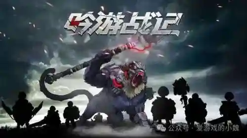 王者荣耀最强平民搭配阵容(最强王者三国 平民攻略)插图5