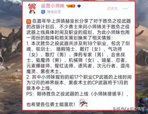 dnf血法师毕业武器(dnf血法师是固伤还是百分比)
