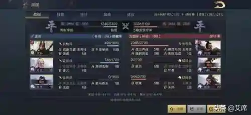 鸿图之下开荒阵容对战搭配(率土之滨二赛季开荒阵容)插图5