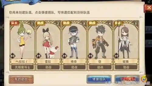 乐园套装速刷阵容搭配(绿色循环圈海量版阵容搭配)插图3
