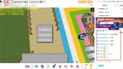 木鱼我的世界神奇宝贝(我的世界游戏单机游戏)插图1