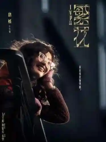 仙剑奇侠传四后传(仙剑四外传月逝情殇的介绍)插图5