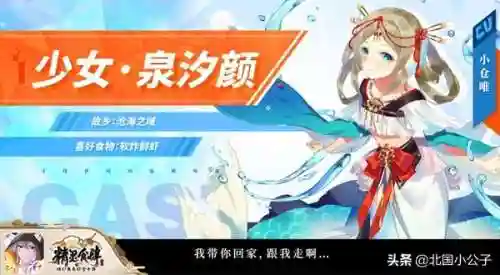 精灵食肆阵容怎么搭配(料理次元阵容大全搭配)插图1