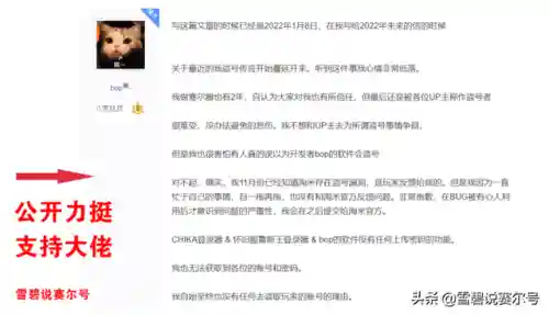 赛尔号怀旧服登陆器(赛尔号网页版登录)