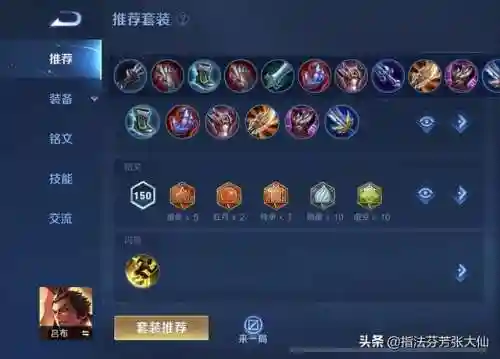 怪兽出装阵容搭配图(怪物联盟最佳阵容搭配)插图11
