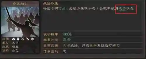 三棋曹仁阵容搭配(率土之滨阵容搭配)插图3