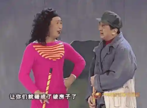 1987年春晚吓人(1986年春晚视频全部回放)插图38