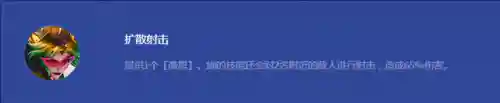 七幻灵战队搭配阵容(天天幻灵官网)插图2