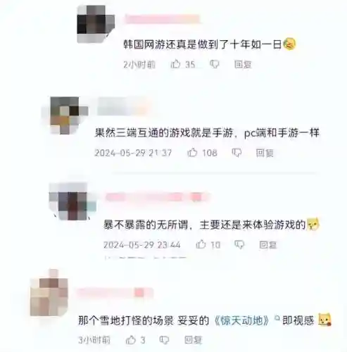 很多小游戏(小游戏app有哪些)插图6
