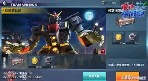 敢达争锋对决吧(争锋对决背景场景贴吧)插图10