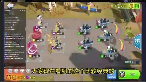 金允美阵容搭配推荐(高顺怎么搭配阵容)插图1