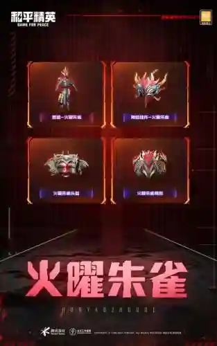 最强水曜玄武阵容搭配(闪烁之光最强阵容)插图12
