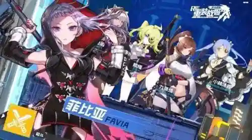 最强战姬阵容怎么搭配(萌娘战姬后期阵容组合)插图1