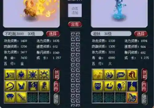 猴王出世副本卖进度(崩将军和混世魔王的作用)