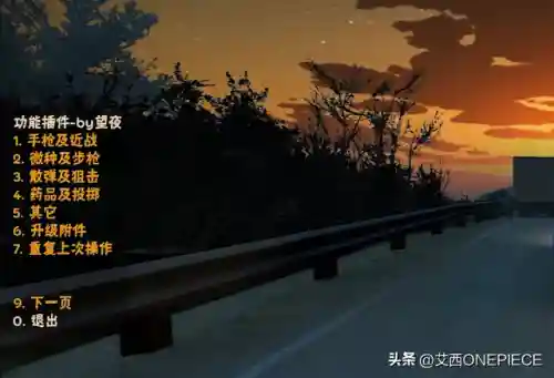 手游求和之路阵容搭配(强者之路平民终极阵容)插图12