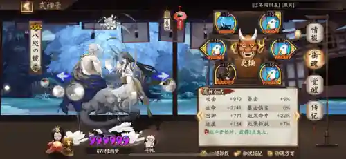 无雪女斗技阵容怎么搭配(蝉冰雪女斗技阵容2023)插图7