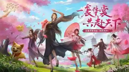 神典最强阵容搭配推荐(神将三国阵容搭配表图)插图21