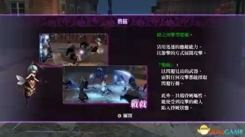 无夜之国2攻略(无夜之国1和2哪个好玩)插图20 无夜之国2攻略(无夜之国1和2哪个好玩)插图20