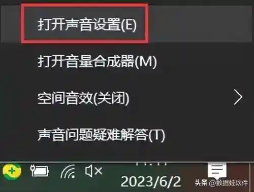 电脑没有声音了怎么恢复(手机没有声音了呢)插图2