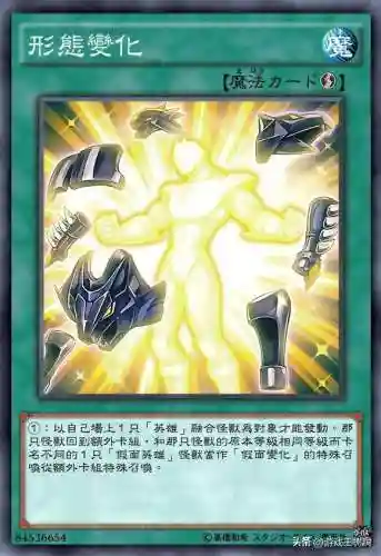 游戏王卡片生成器(游戏王制卡器网页版)插图11