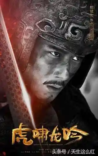 军师联盟之虎啸龙吟(军师联盟三部曲是哪三部)插图3
