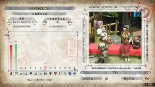 崛起太刀神威搭配阵容(崛起曙光太刀公认最强配装)