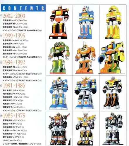 魔法战队反派阵容搭配推荐(魔王伙伴最强阵容)插图26