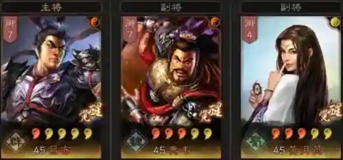 三国之温侯吕布(重生三国之我是吕布)插图13